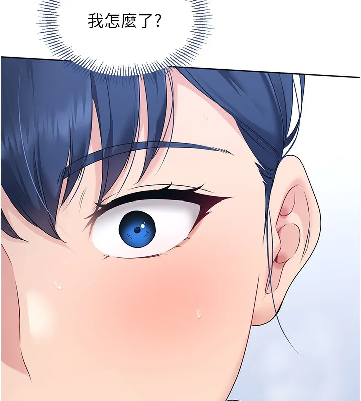 第2话-我送的礼物还满意吗? 16